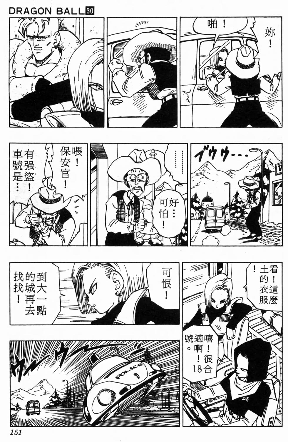 第149页