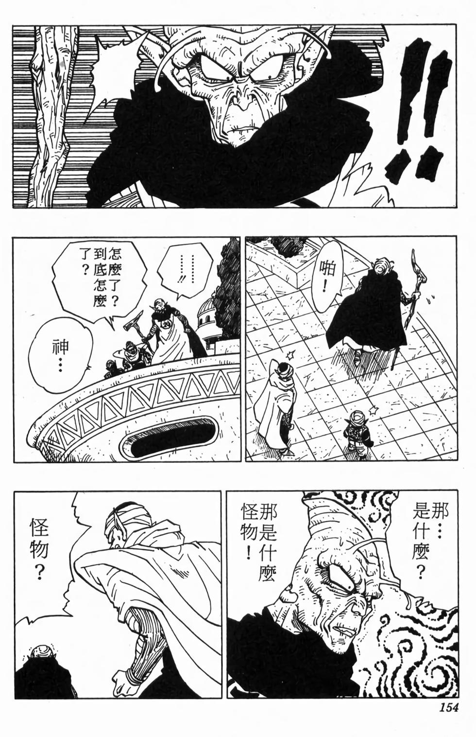 第152页