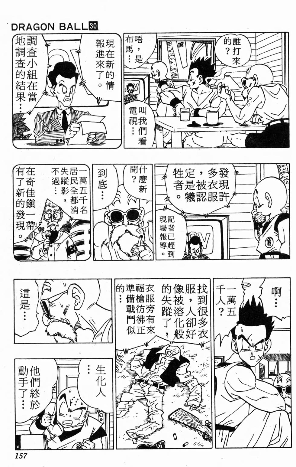 第155页