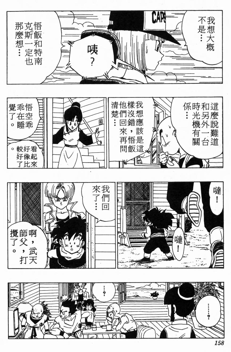 第156页