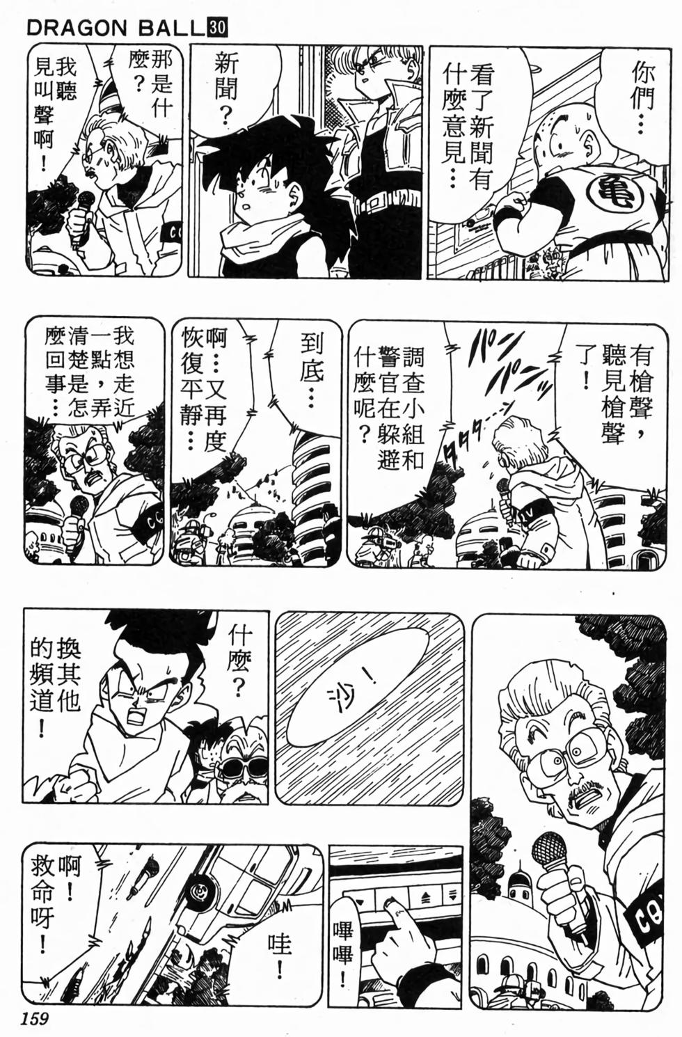 第157页