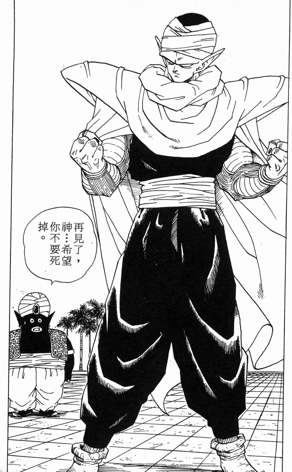 第163页