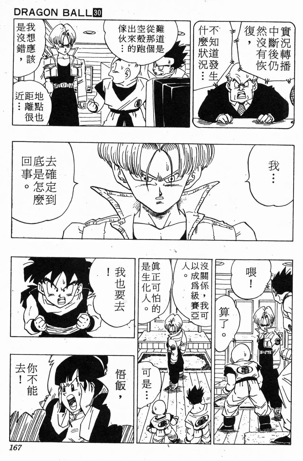第165页