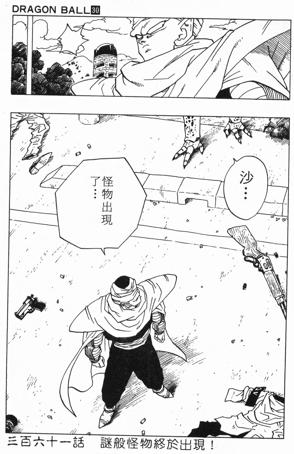 第167页