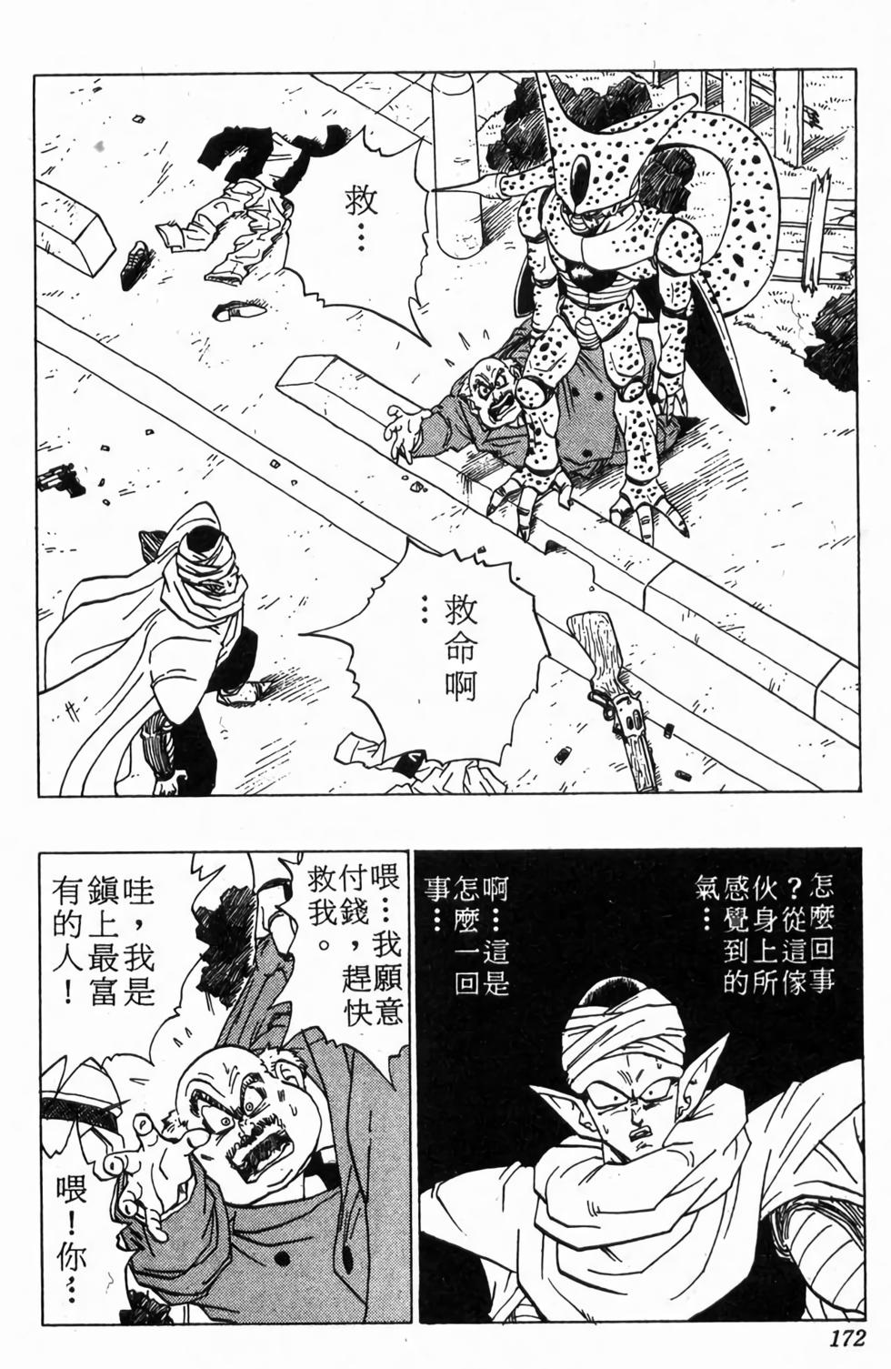 第170页