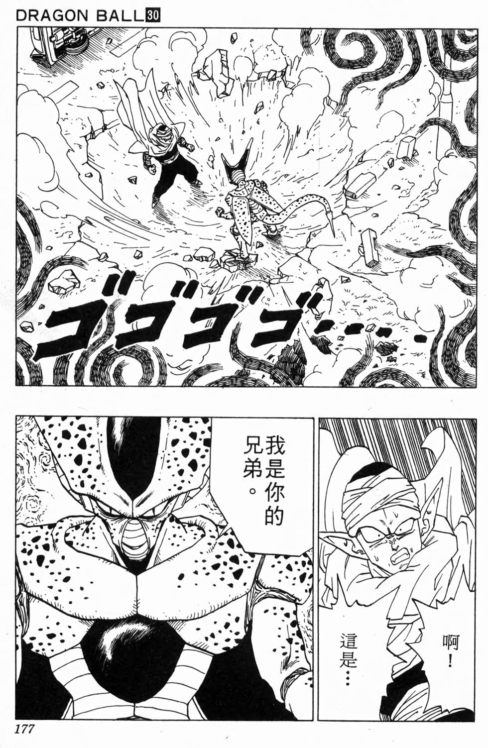 第175页