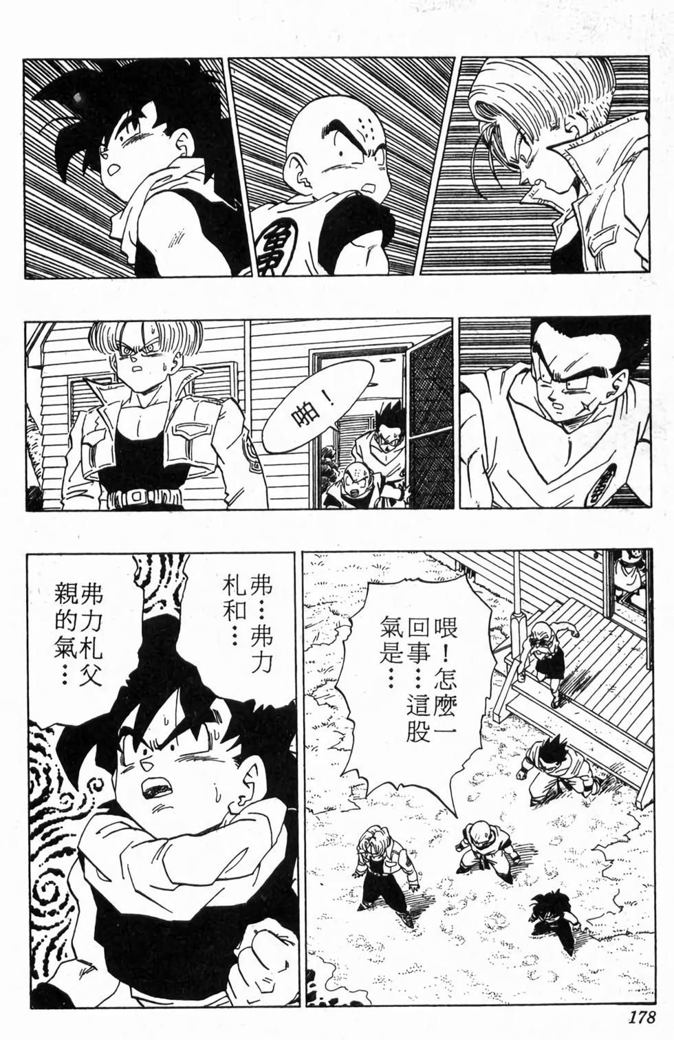 第176页