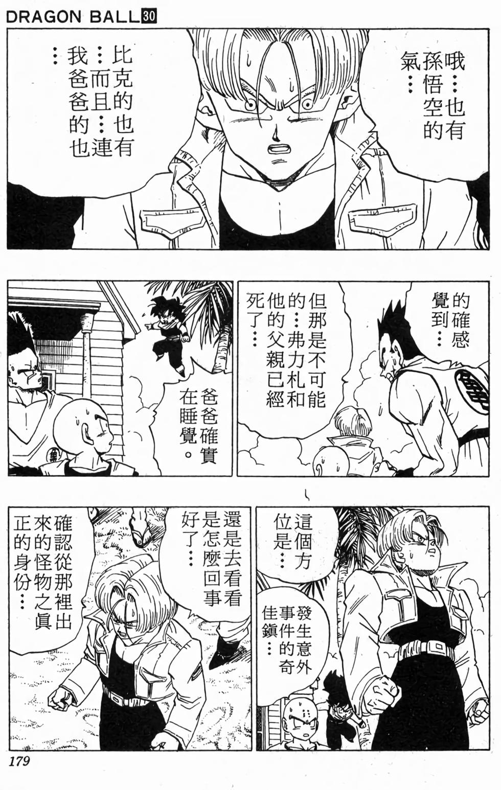 第177页