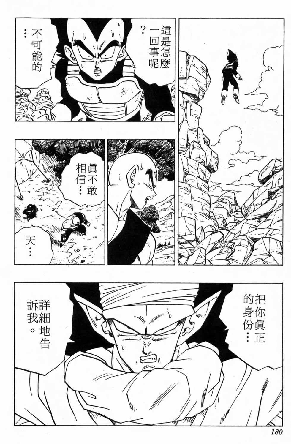 第178页