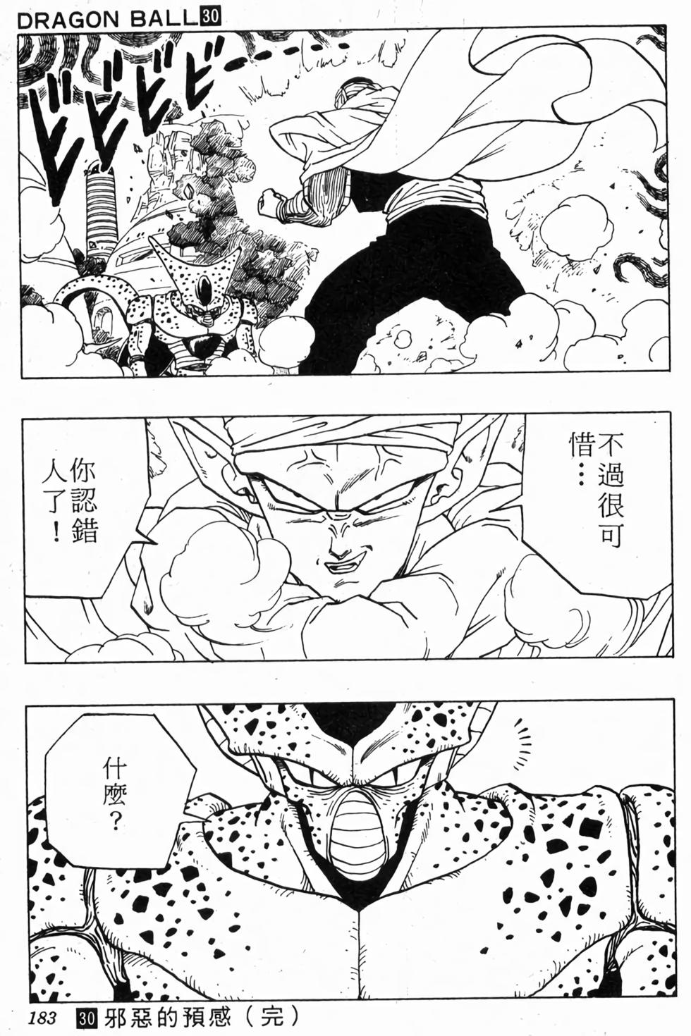 第181页