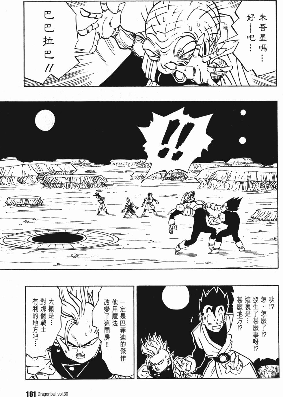 第183页