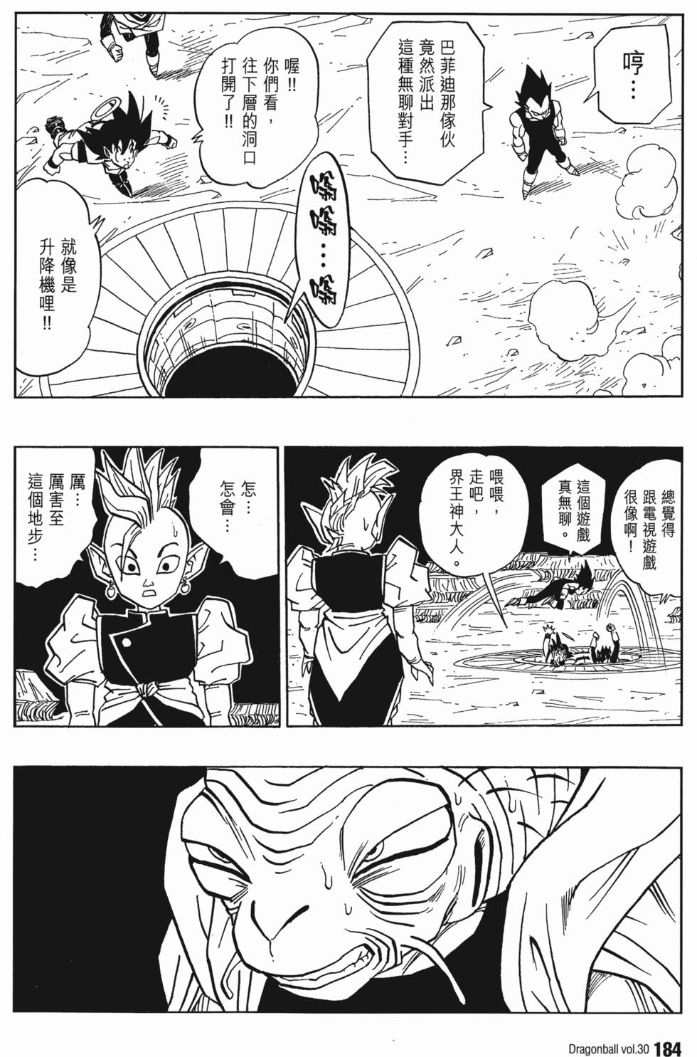 第186页