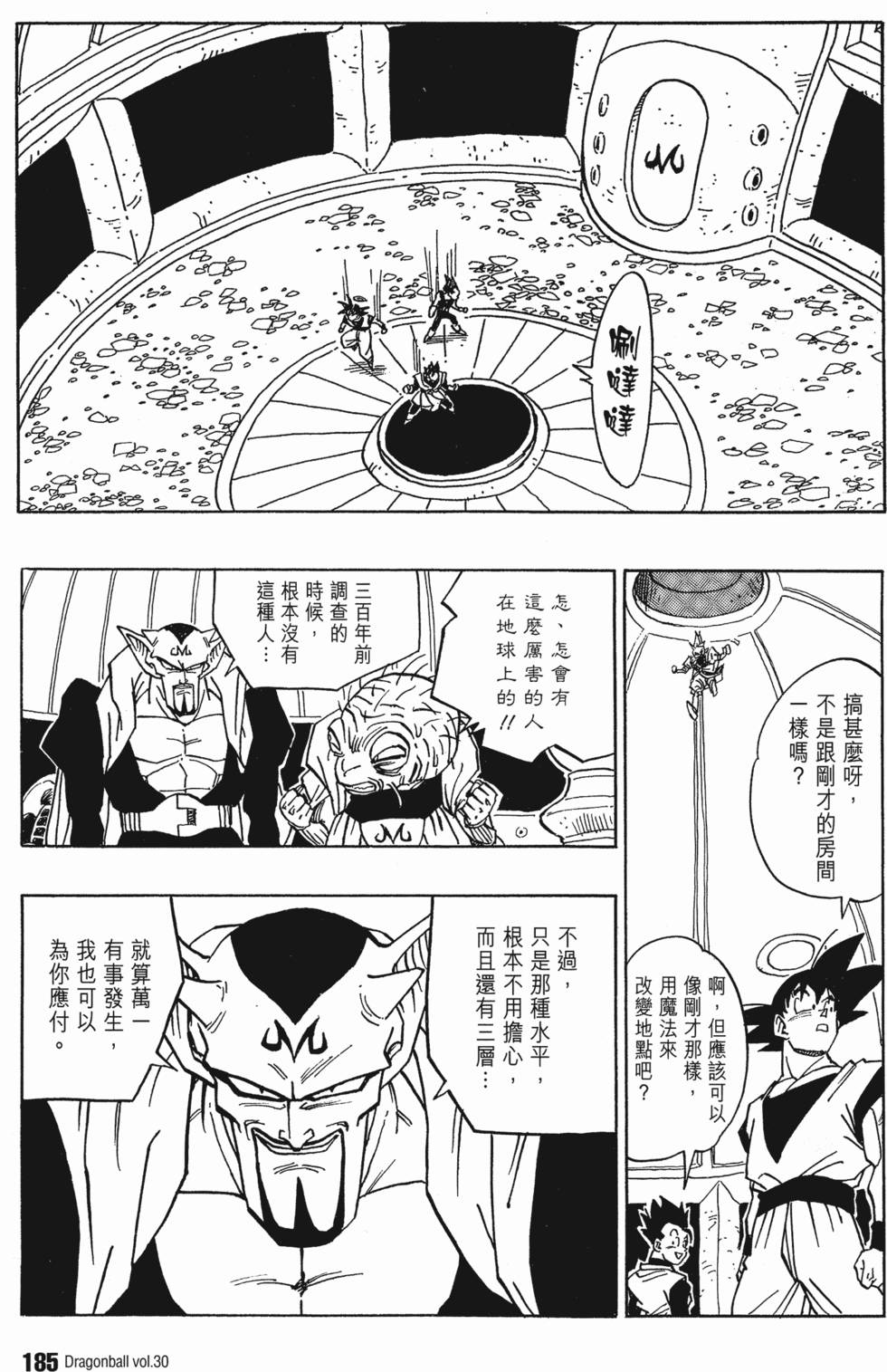 第187页