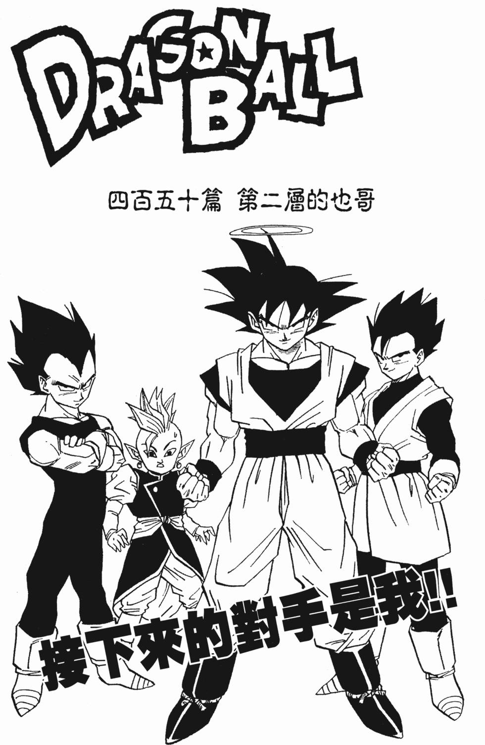 第189页