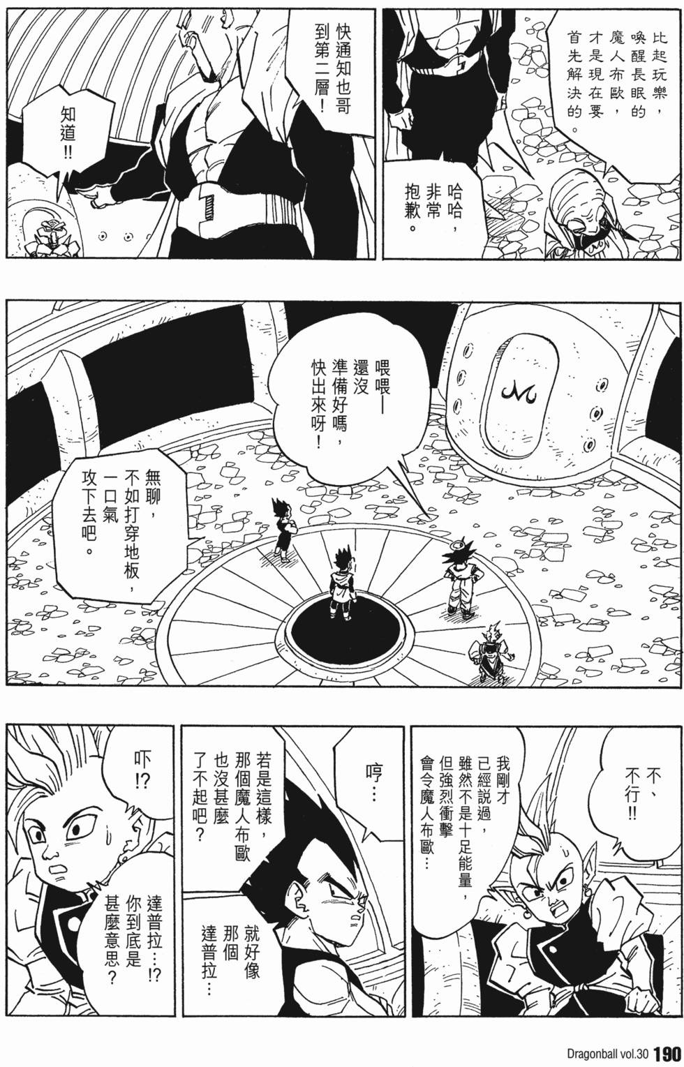 第192页