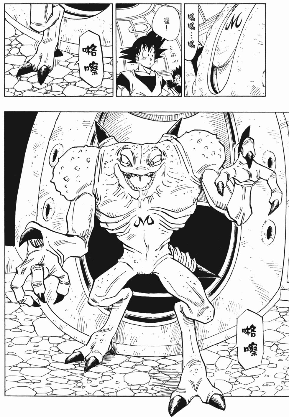 第194页