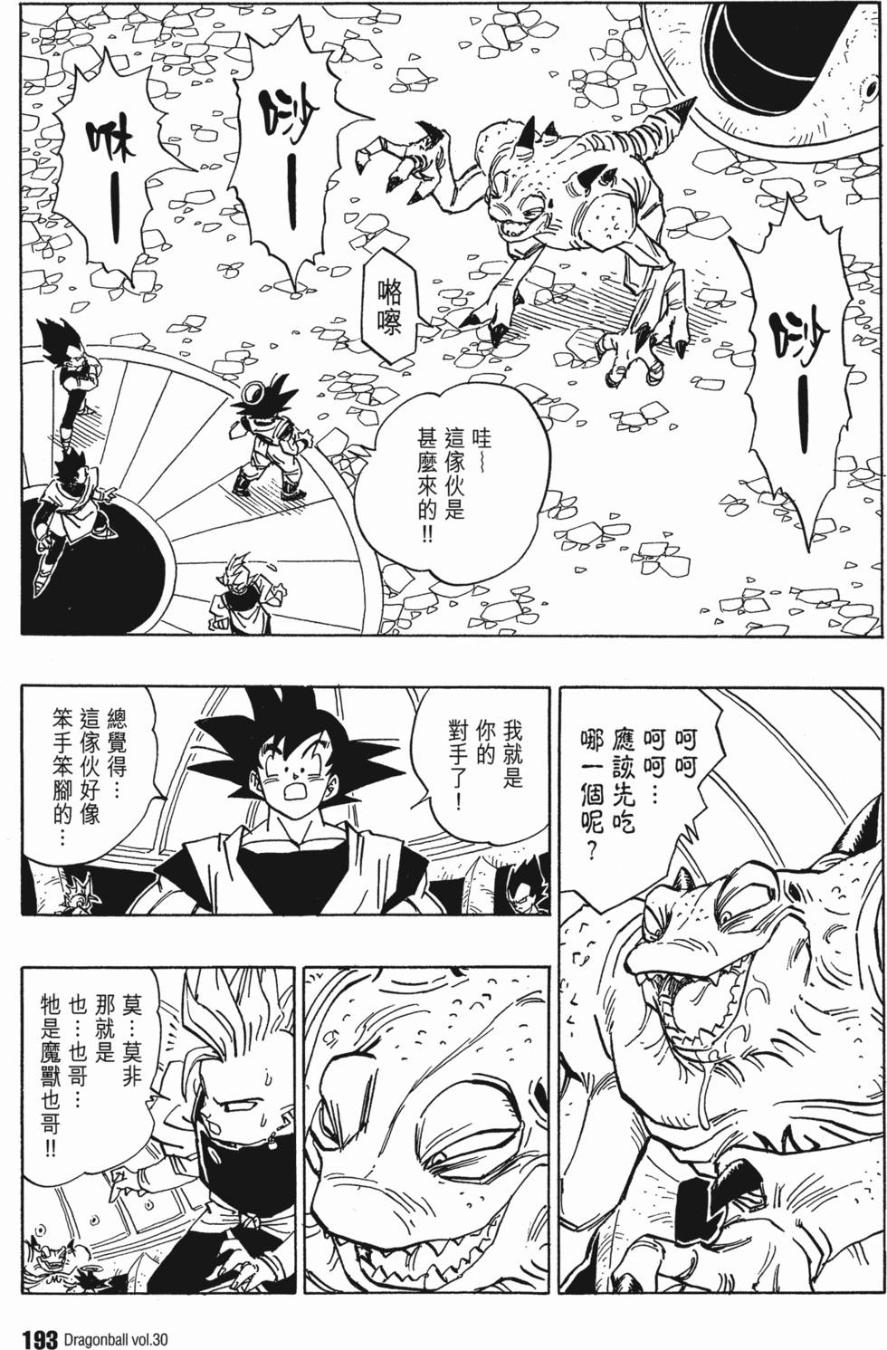 第195页