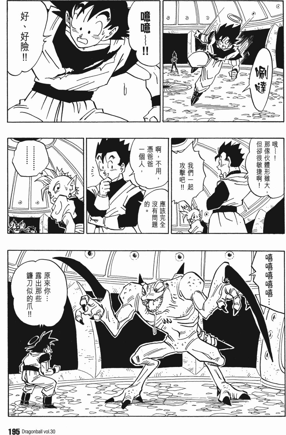 第197页