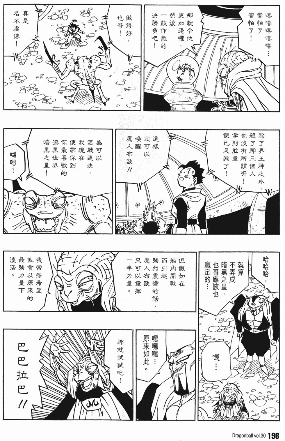 第198页