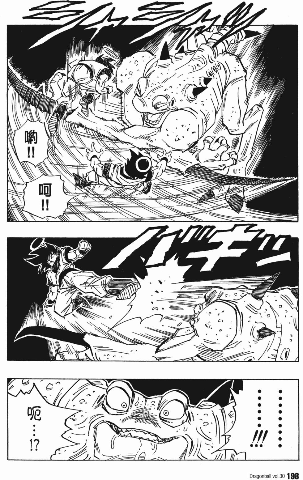第200页
