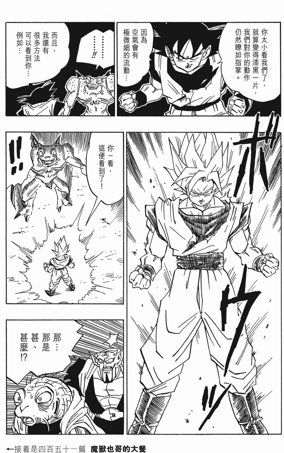 第201页