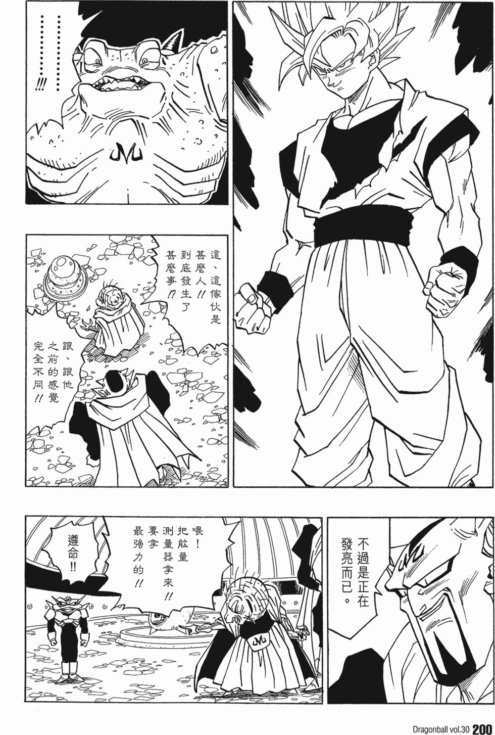 第202页