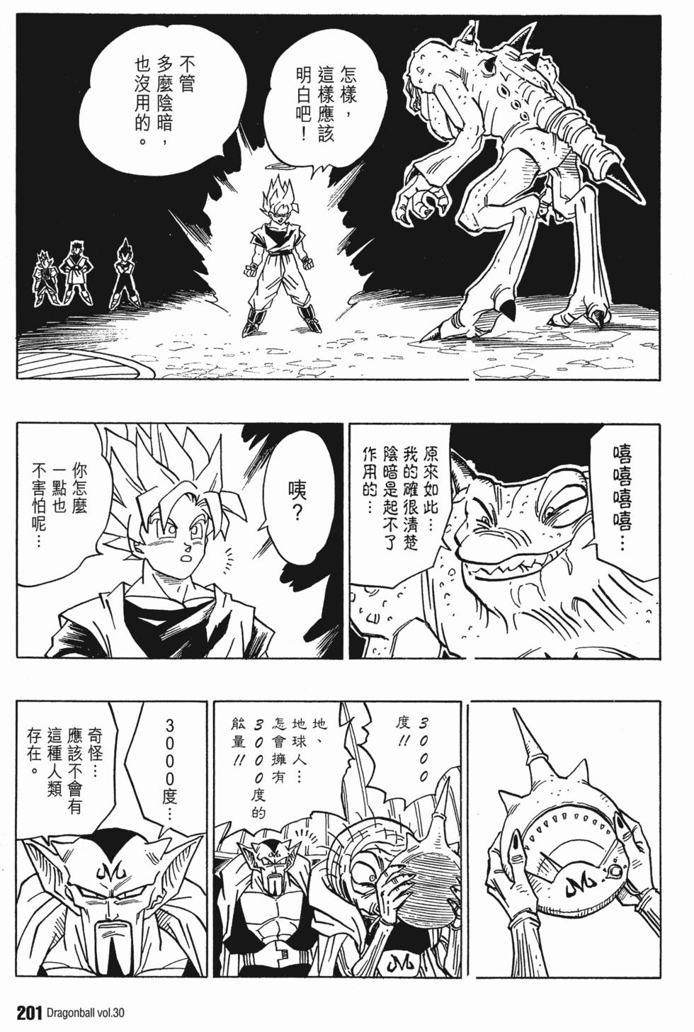 第203页
