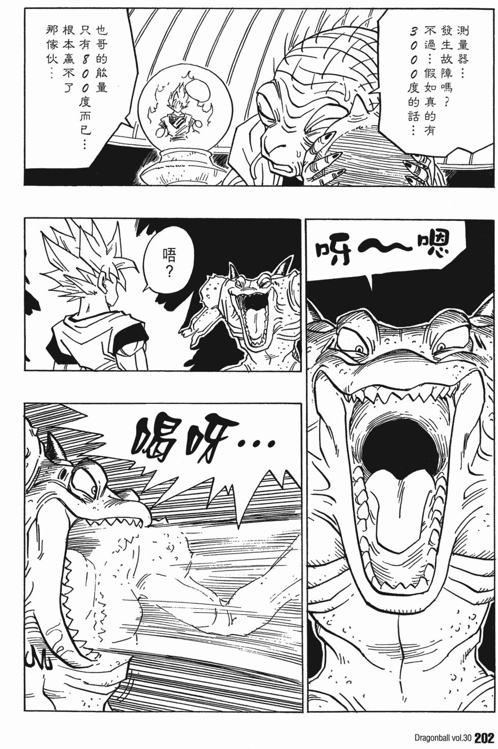 第204页