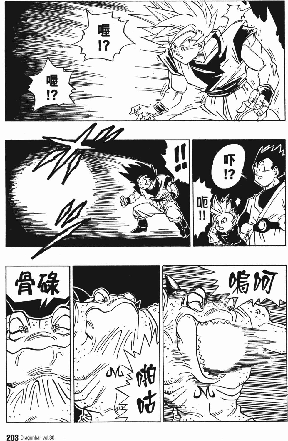 第205页