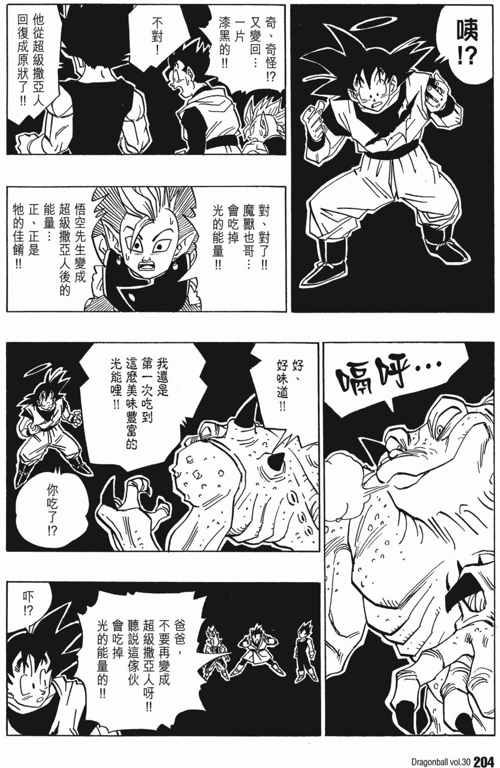 第206页