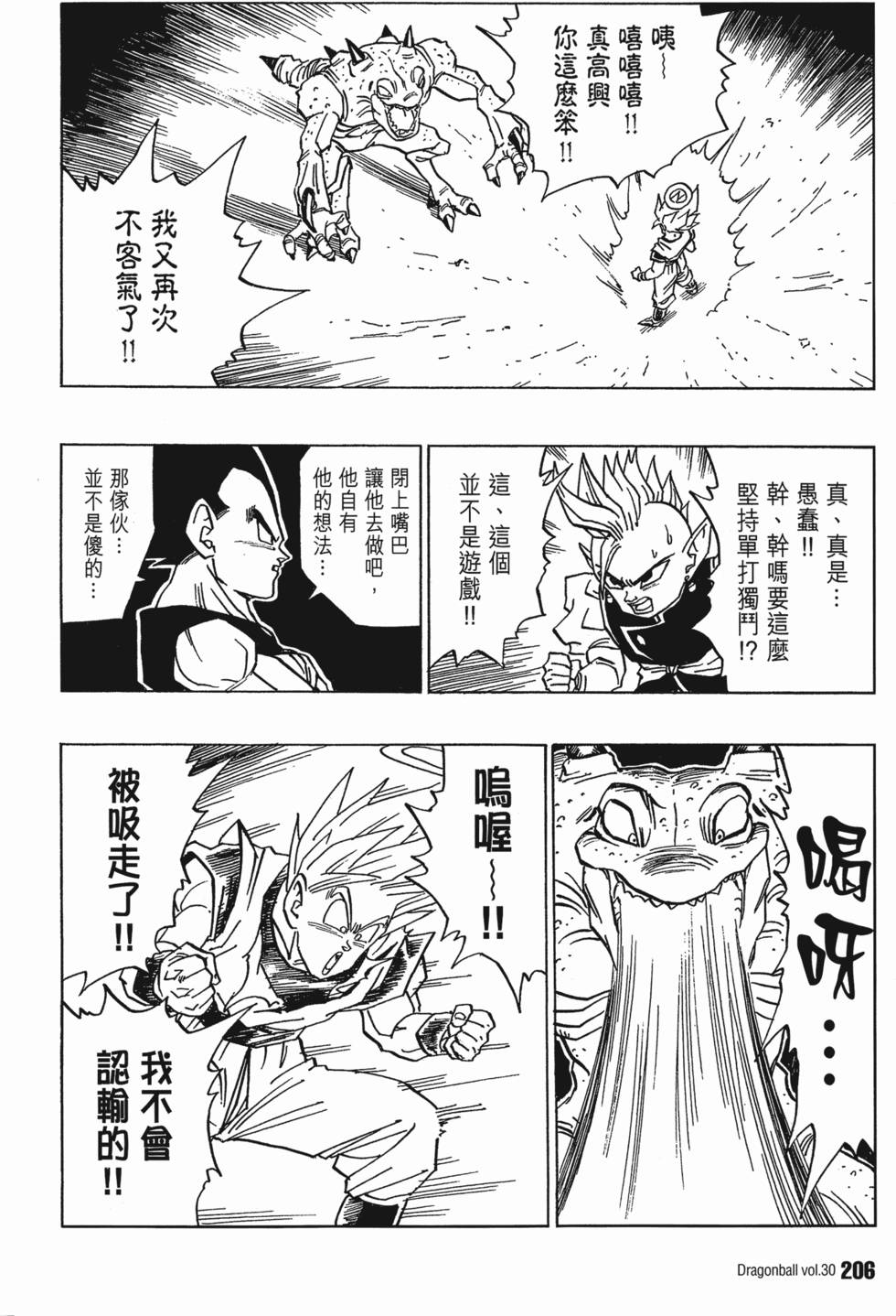 第208页