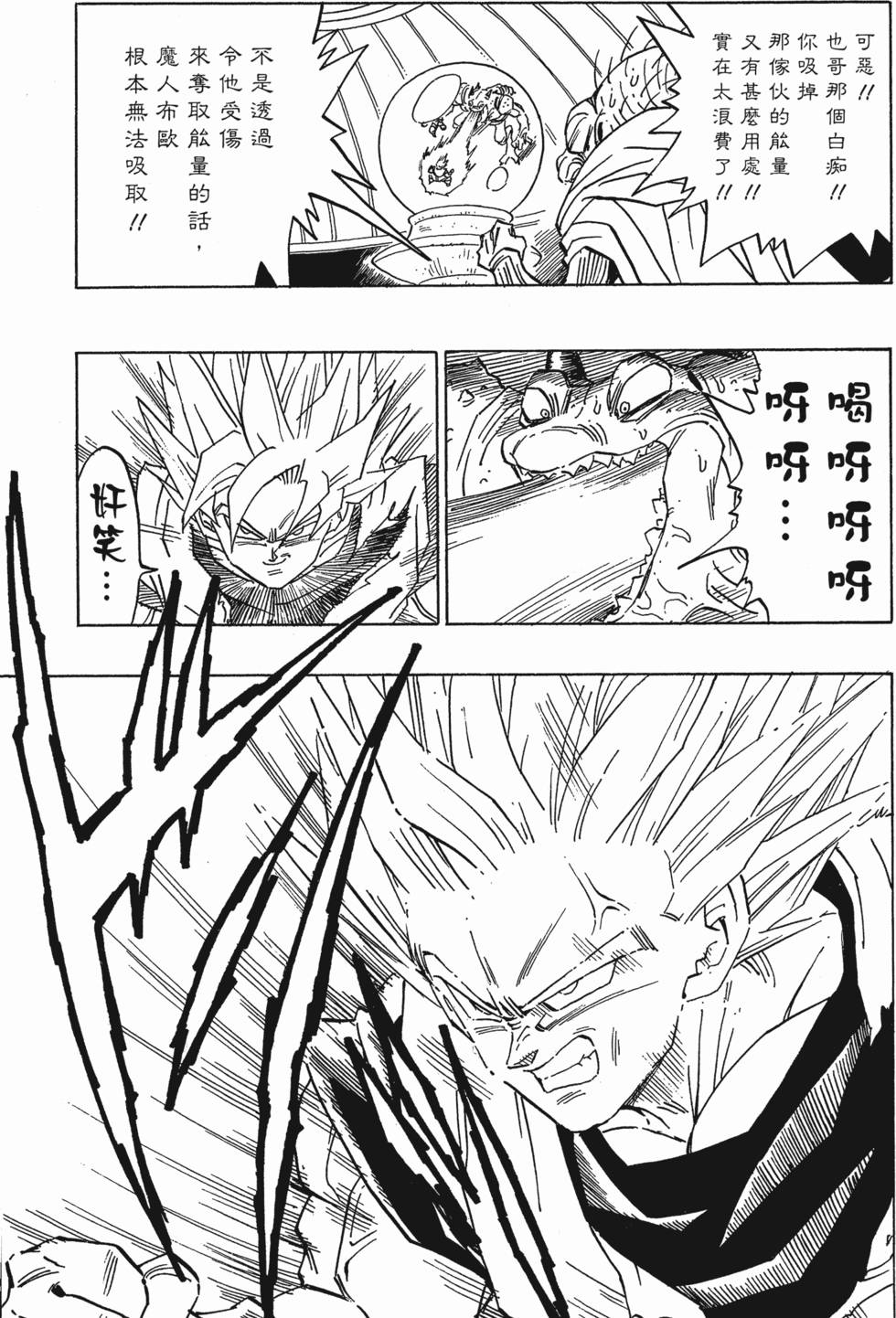第209页