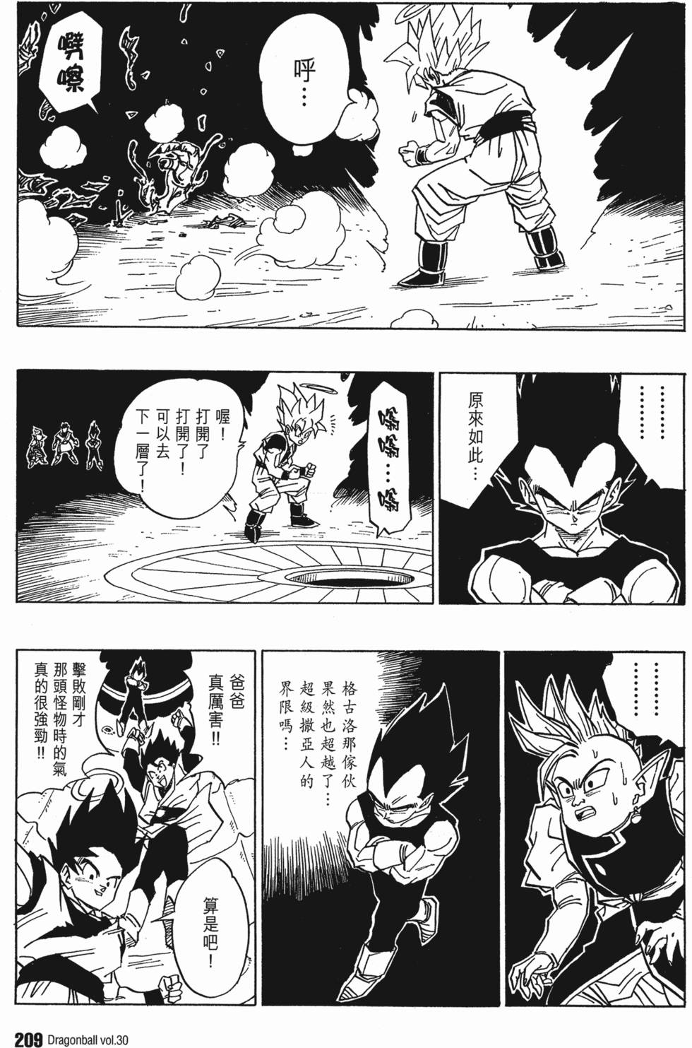 第211页