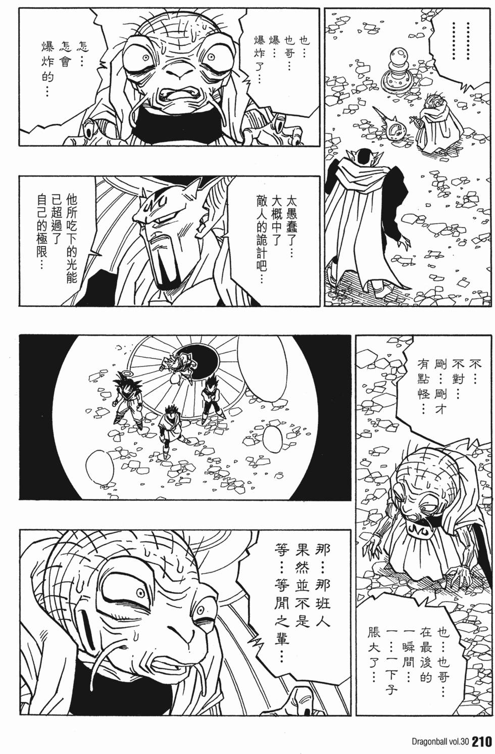 第212页