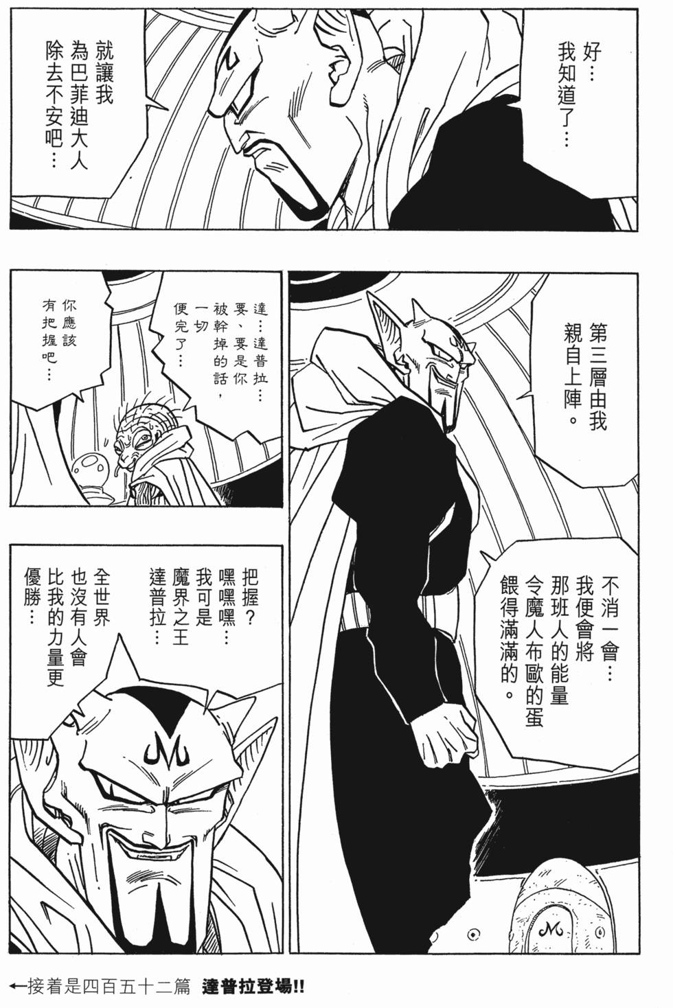 第213页