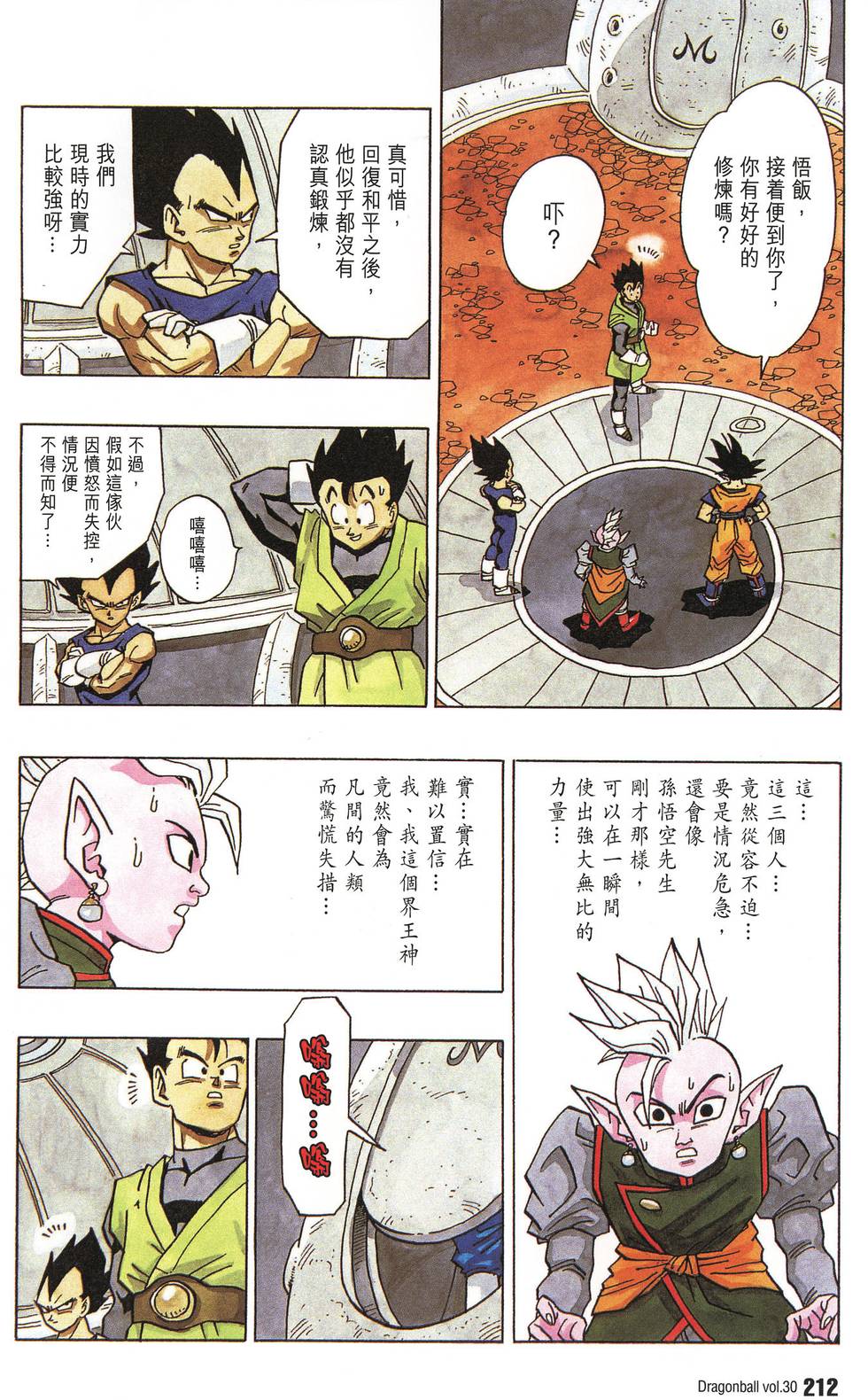 第214页