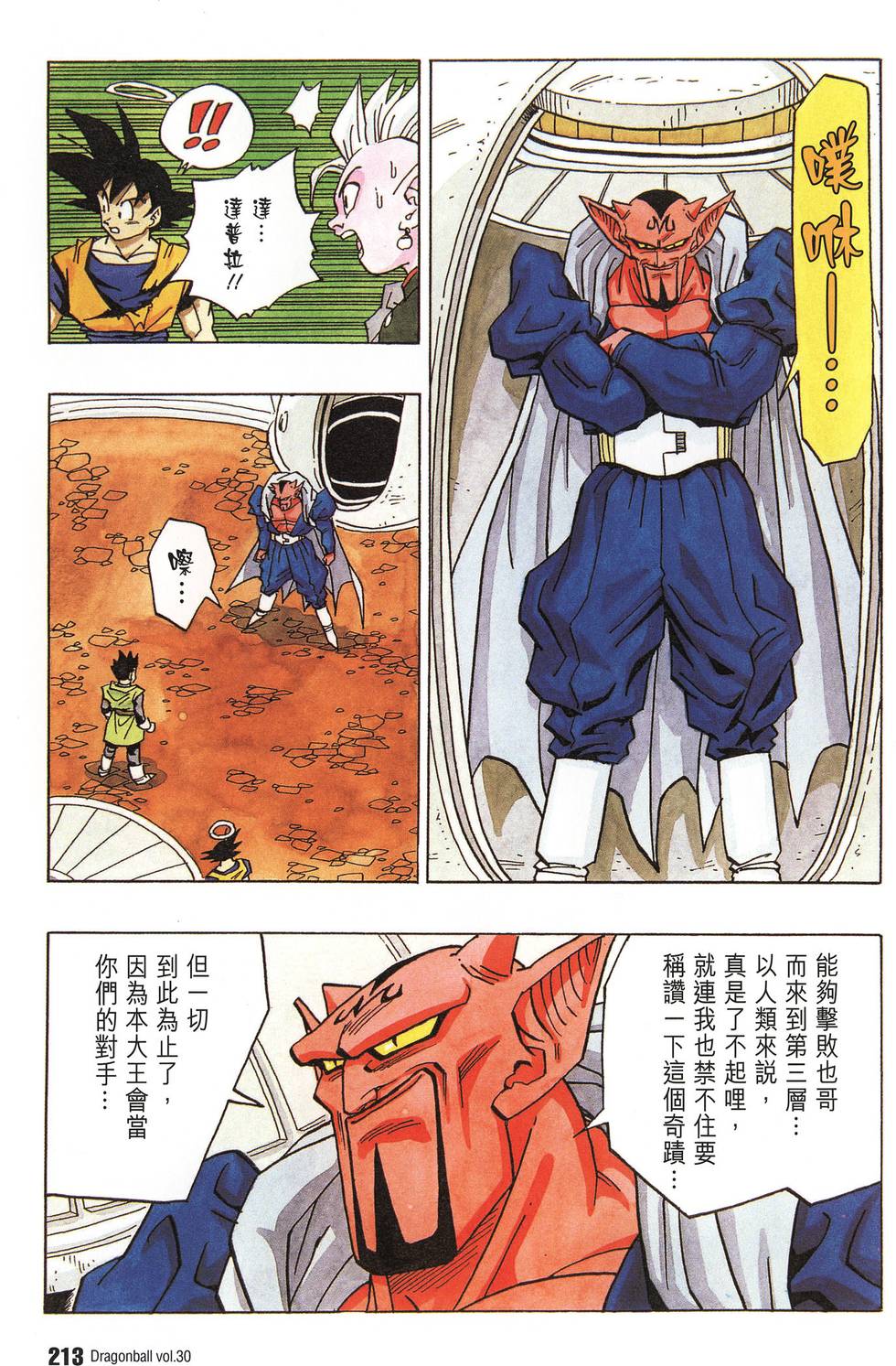 第215页