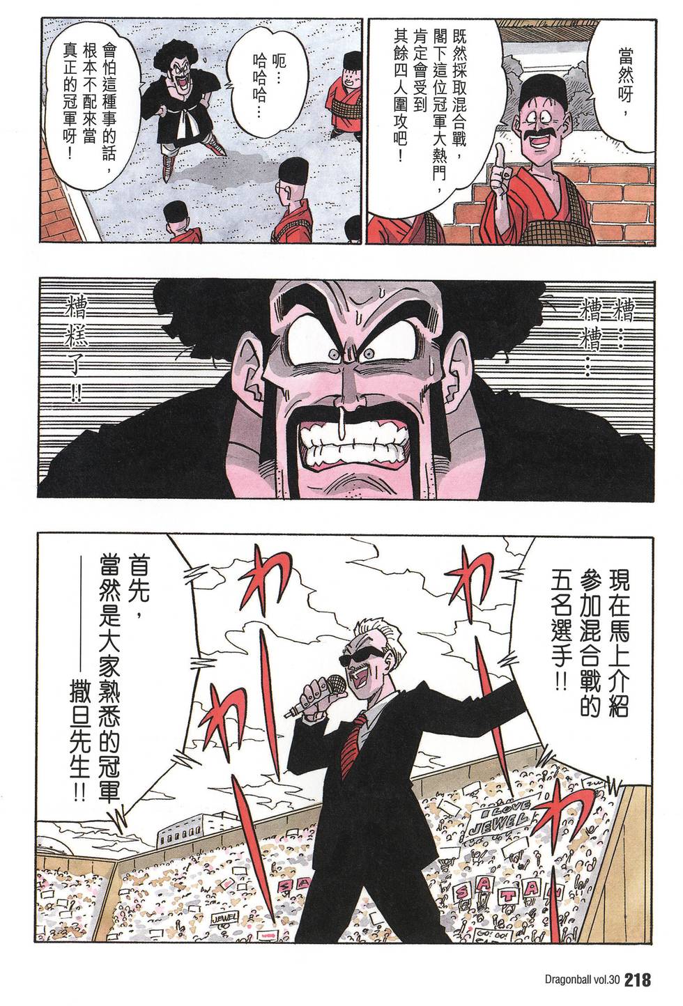 第220页