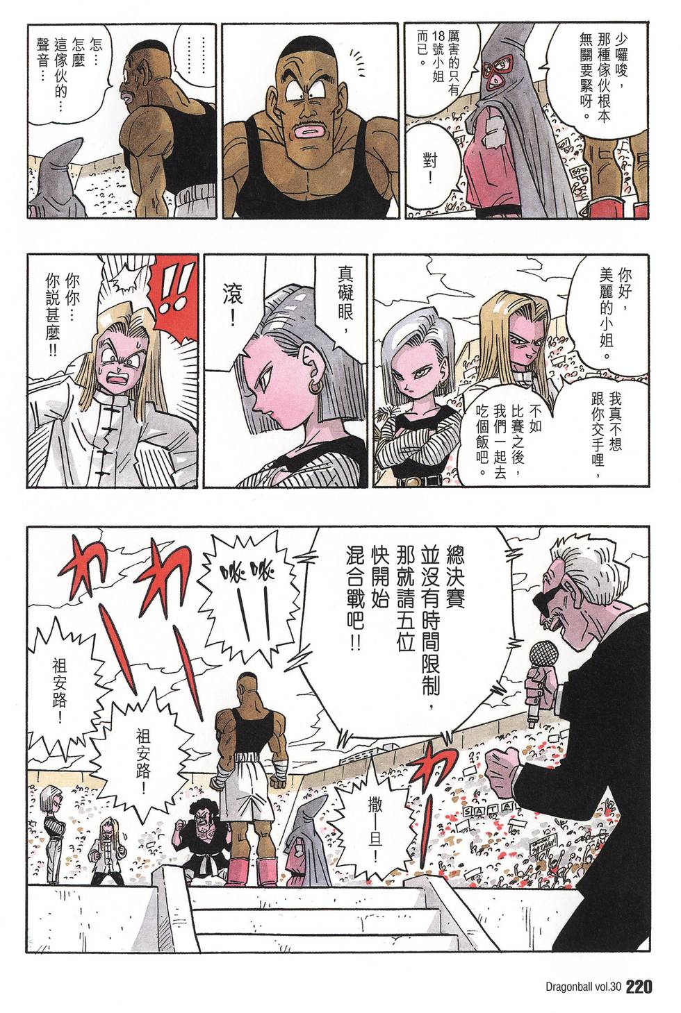 第222页