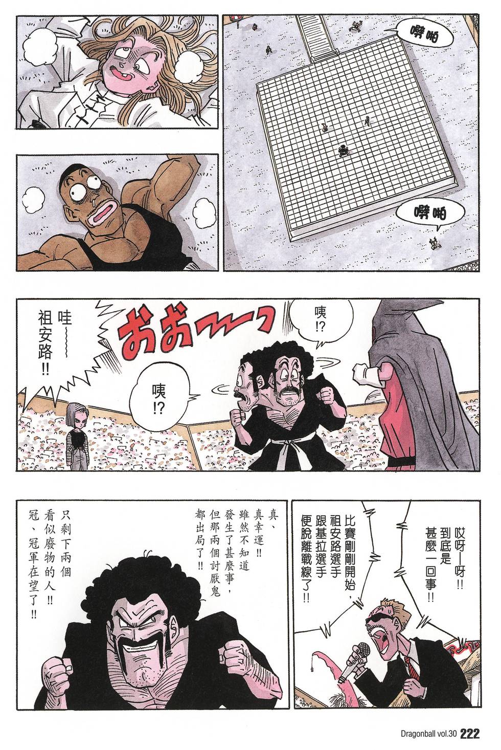 第224页