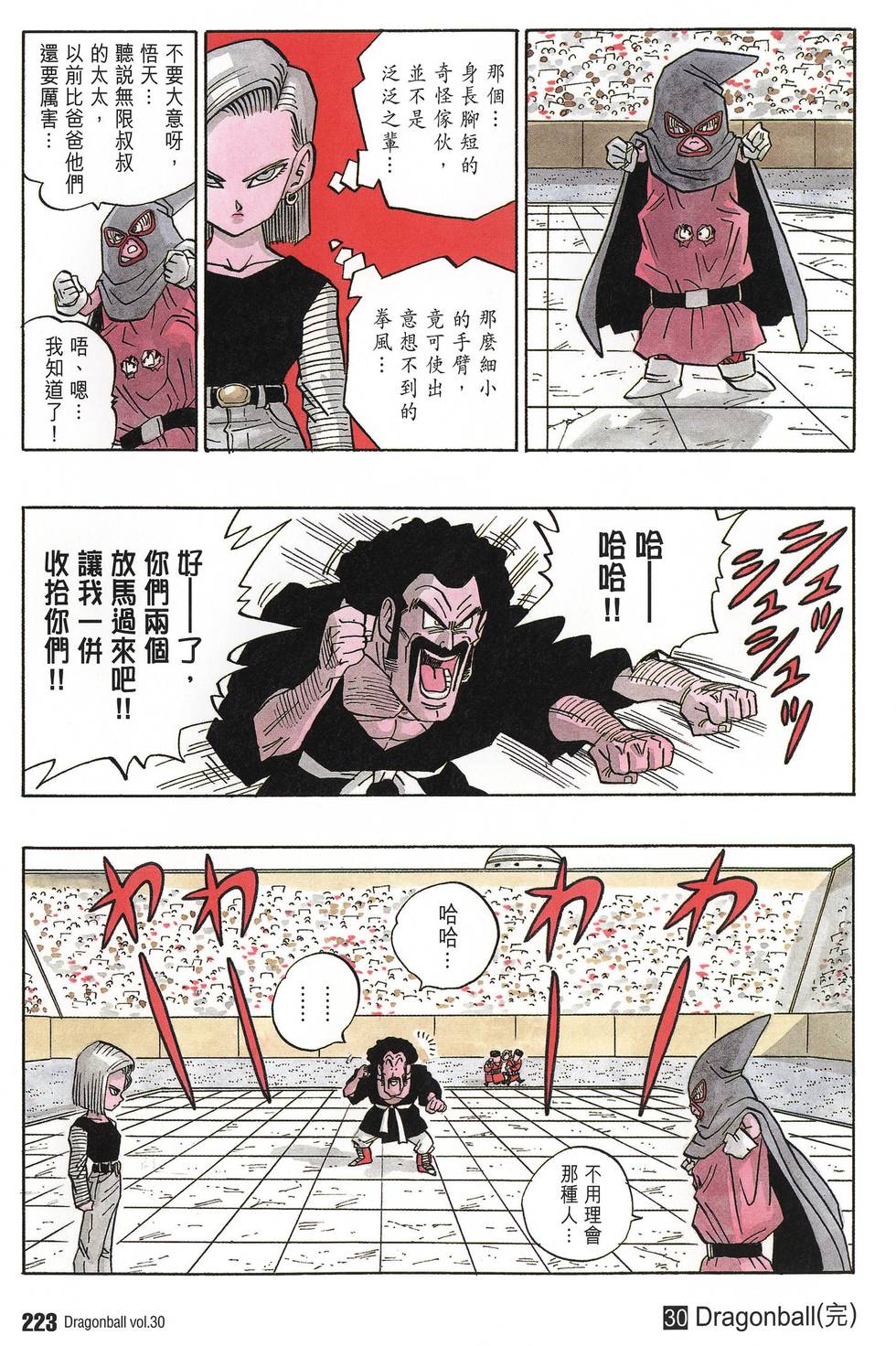 第225页