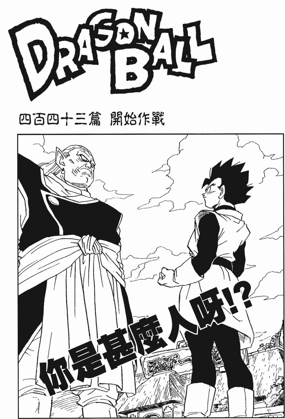 第228页