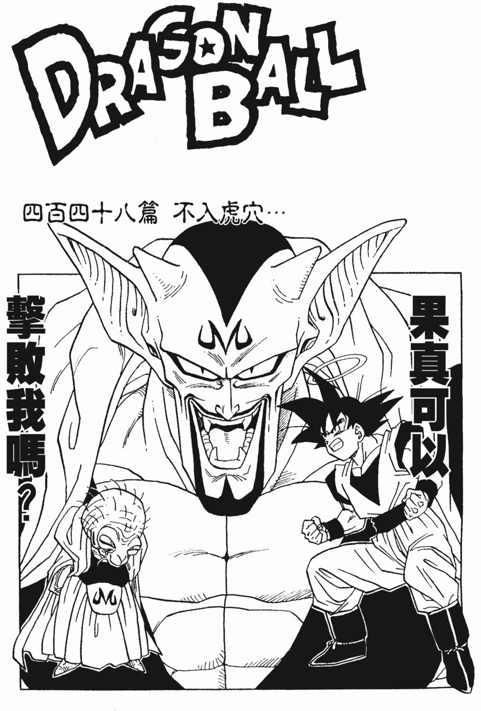 第230页