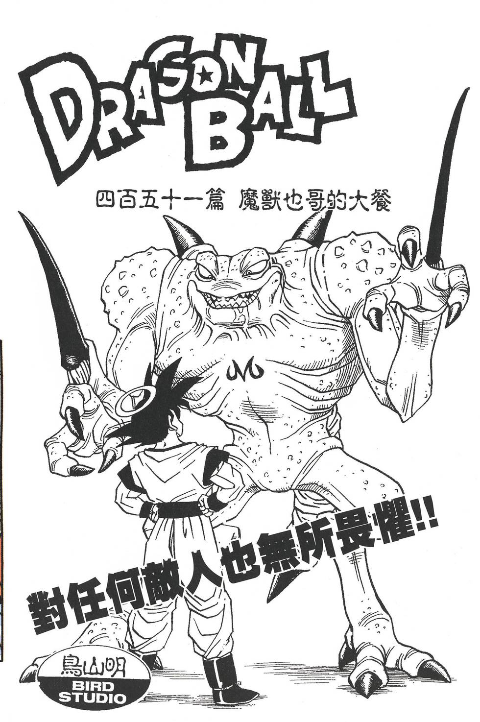 第232页