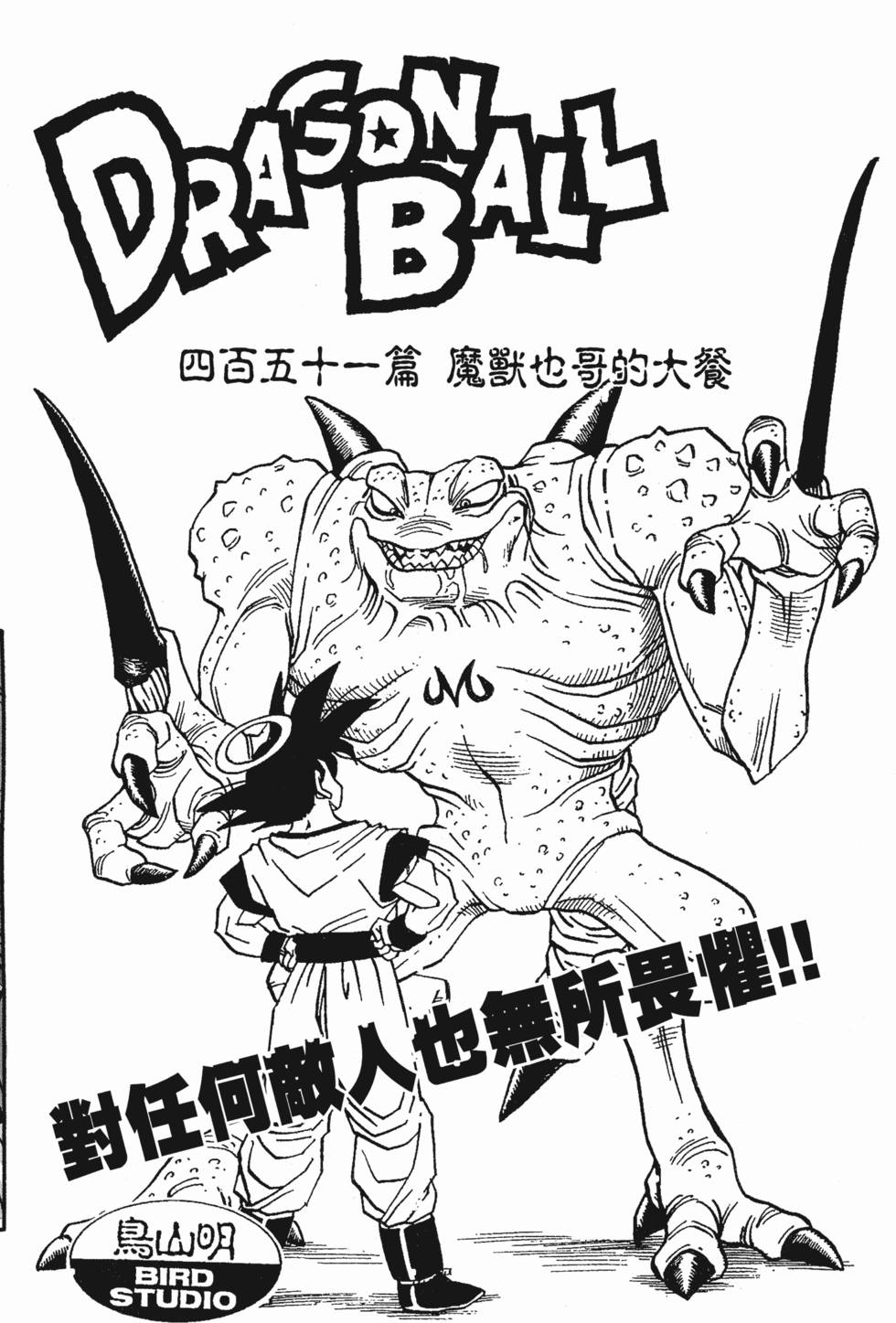 第234页
