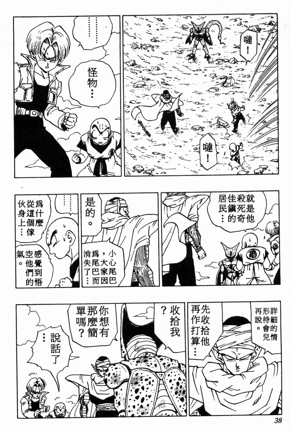 第36页