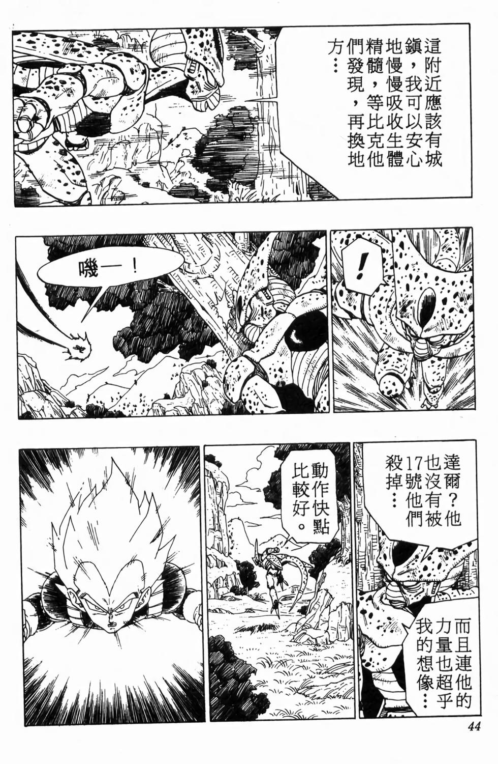 第42页