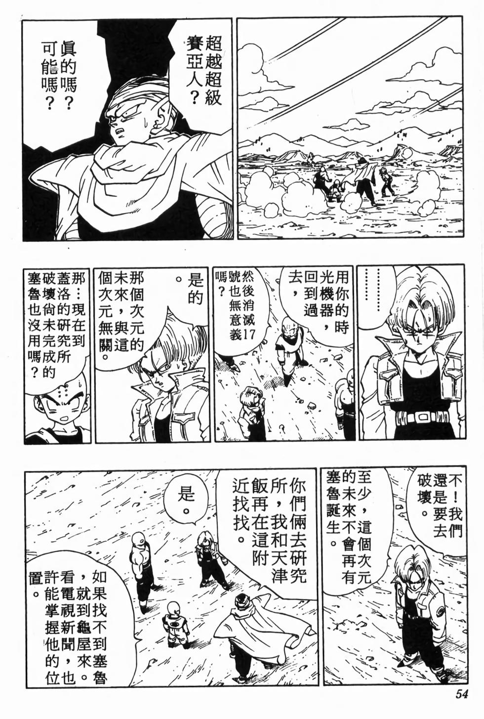 第52页