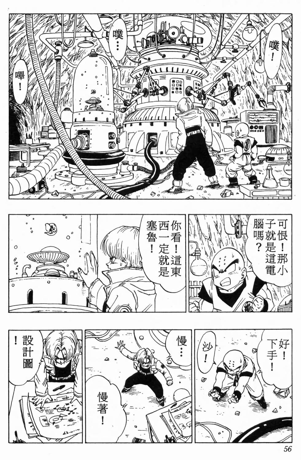 第54页