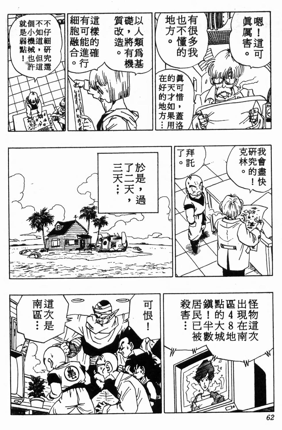 第60页